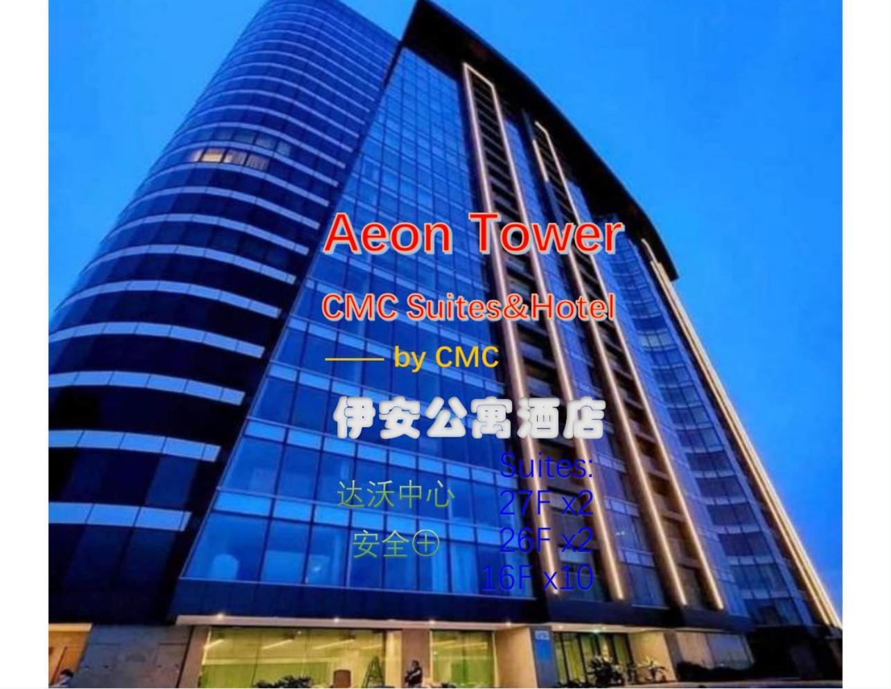 Aeontower Suites&Hotel By Cmc Davao City Dış mekan fotoğraf